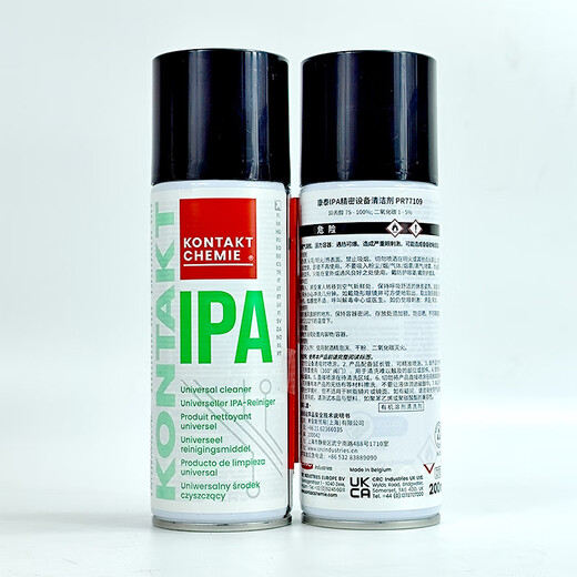 German KONTAKT IPA laser lens cleaner Propanol laser cutting machine special cleaning fluid for optical camera lens Ambers IPA