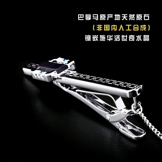 THANKS overseas original imported natural starry sky stone men's business tie clip formal light luxury crystal collar clip for men's birthday gift custom engraving box packaging