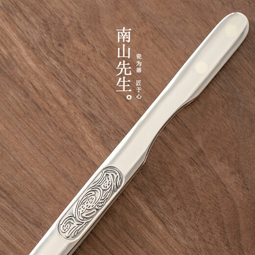 Mr. Nanshan Stainless steel integrated home office tea set Kungfu tea set Liujunzi accessories tea clip Stainless steel integrated tea clip