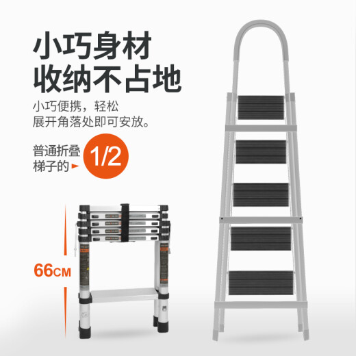 Openg household ladder telescopic ladder folding herringbone ladder thickened multi-functional staircase aluminum alloy engineering AP-509-310