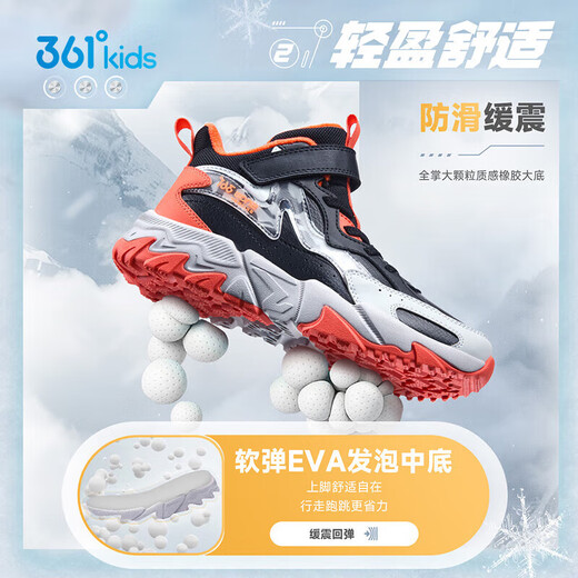 361 Children's cotton shoes 25 winter boys and girls 3-14 years old plus velvet warm leather outdoor sports shoes black 35