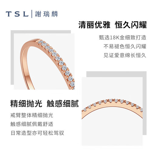 Xie Ruilin (TSL) 18k gold ring pamper series diamond row ring light luxury stacking ring BC519 K white 13 circle size