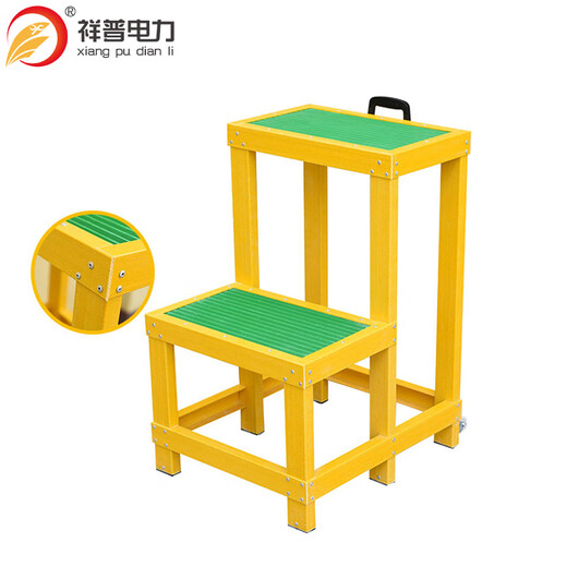 祥普电力 绝缘凳 玻璃钢高低凳可移动绝缘工作台电工凳子双层30*50*80cm