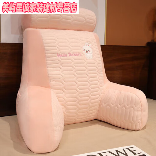 Modu elevated bedside cushion soft bag bed pillow dormitory large back cushion pillow sofa waist pillow pink rabbit large pillow + headrest 65*60 cm