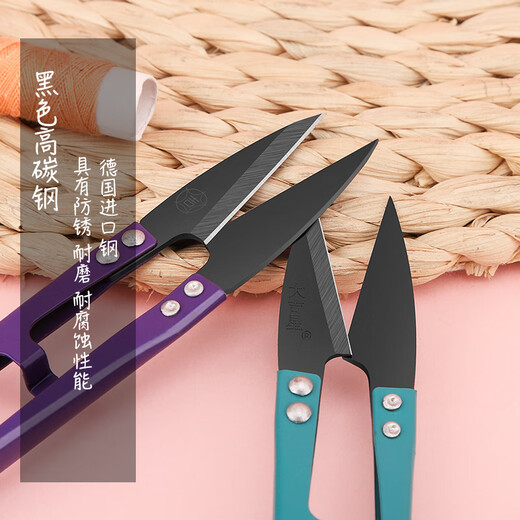 Dajixing Scissors Yarn Scissors Dajixing Carbon Steel Small Scissors Thread Cutting Household U-shaped Spring Yarn Scissors Cross Stitch Large Stainless Steel Yarn Scissors DJ-127 Three-Pack