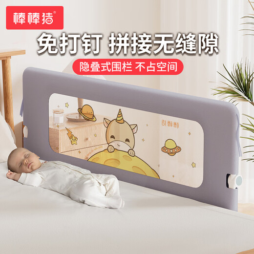 Bangbang pig bed fence baby guardrail to prevent falling off the bedside nail-free baffle folding children's convenient guardrail 2 meters single side