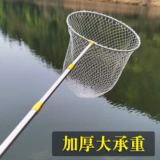 Stainless steel Dali Ma copy net telescopic positioning rod folding net head fishing net pocket fish fishing gear supplies net copy complete set 4m Dali Ma yellow pole 4CM large mesh