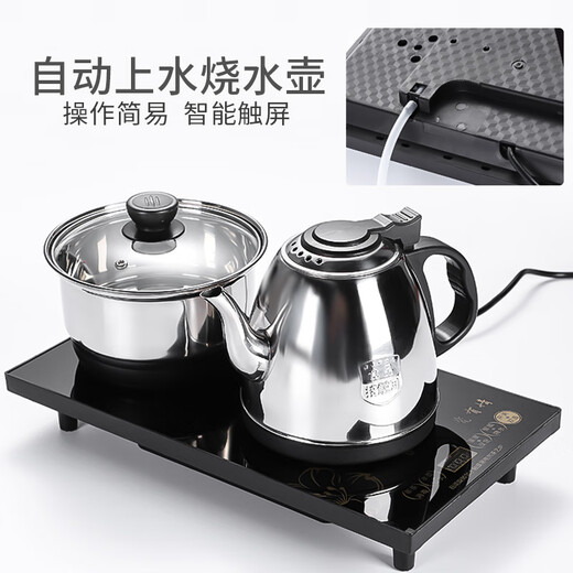 Haofeng 2025 New Complete Tea Set Kettle Integrated Solid Wood Tea Tray Household Tea Kettle as Gift Walnut Tea Tray/Purple Clay Tea Set/Automatic Pumping 91*44cm