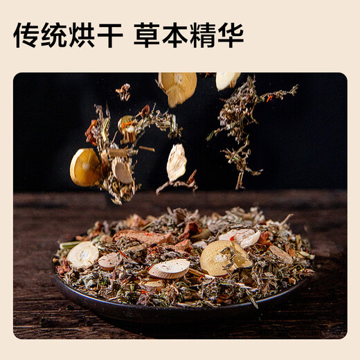 Jingdong Tokyo foot bath medicated bag to remove dampness, spleen and stomach deficiency, mugwort, pepper, saffron foot bath bag, fatigue to help sleep, 15 packs/bag, cold