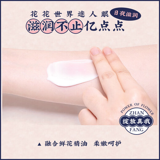 Kustie rose body lotion 240g moisturizing, non-greasy, moisturizing and fragrant body lotion for women, hydrating all-season body lotion