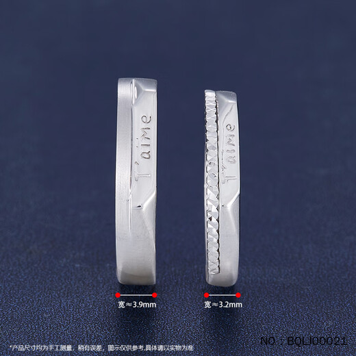 Kaibaolou Pt950 platinum couple ring men and women platinum ring imitation diamond Taime live couple ring love for life 9.15g pair