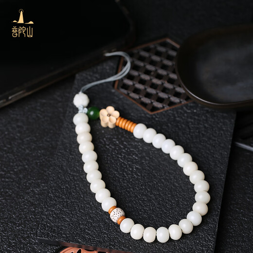 Putuo Mountain White Jade Bodhi Mobile Phone Pendant Peach Blossom Mobile Phone Chain Safe, Healthy and Good Luck Birthday Gift
