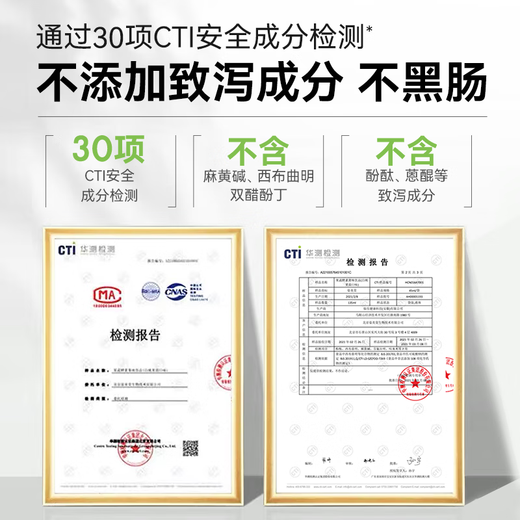 SIMEITOL Hi Eat Enzyme Drink Plant Fruit and Vegetable Fruit Original Liquid Plum Probiotic Drink White Kidney Bean Block 20 Boxes 1*20