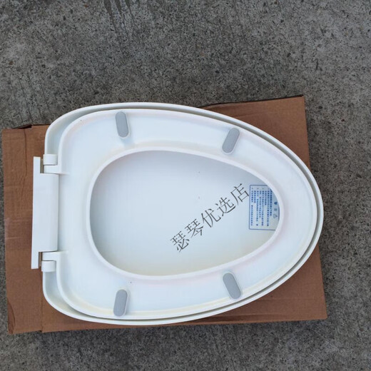 惠达（HUIDA）马桶配件6115/ 6162/ 6173/6269等 马桶盖V型抽水座便器 6189上盖不包括缓降轴配件