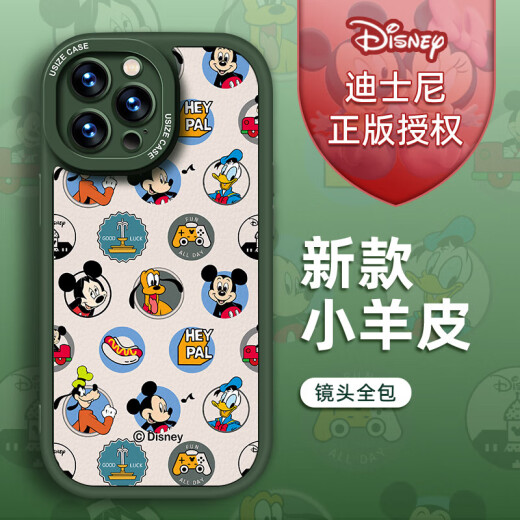 
Today's shell [Disney authorization] Apple series mobile phone case iPhone 14 Promax cartoon 16 silicone 13 wristband stand 15plus women's new model 12 Little fat girl black wristband X1478 Disney iPhone 13 ProMax