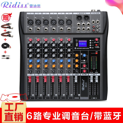 Ridiss MG professional mixer 6-channel 8-channel 12-channel 16-channel KTV stage performance recording wedding conference USB Bluetooth reverberation effect equalization equipment MG-6 (free XLR cable 2, adapter 2, computer cable)