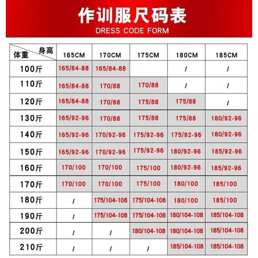 3013 Ji Hua Physical Fitness Wear Long Sleeve New Style Physical Training Suit Quick-drying Breathable Spring, Autumn and Winter Physical Fitness Suit Navy Blue Physical Fitness Suit Height 170/Chest 92-96 Suitable for 130-150 Jin Jin is equal to 0.5 kg