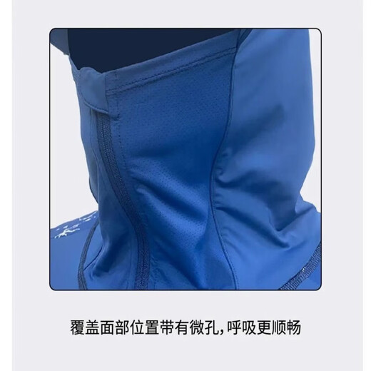 DAIWA 23 types of sun protection clothing DE-5323CS all-round head and neck sun protection clothing fishing clothing ice silk outdoor sportswear hooded blue M