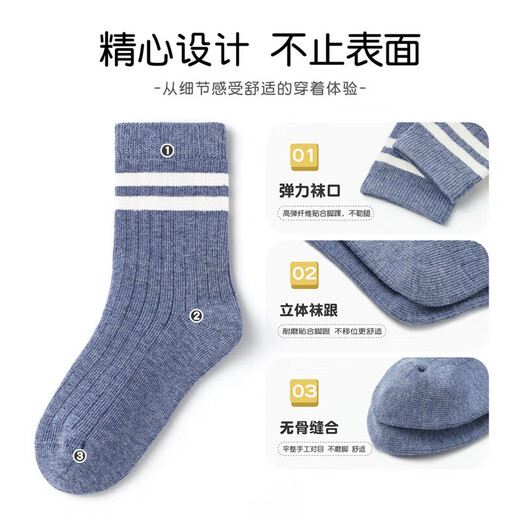 Bambi Children's Socks Autumn and Winter Student Boys Big Children Spring and Autumn Boneless Mid-Tube Cotton Socks BB22512 22-24 Sizes