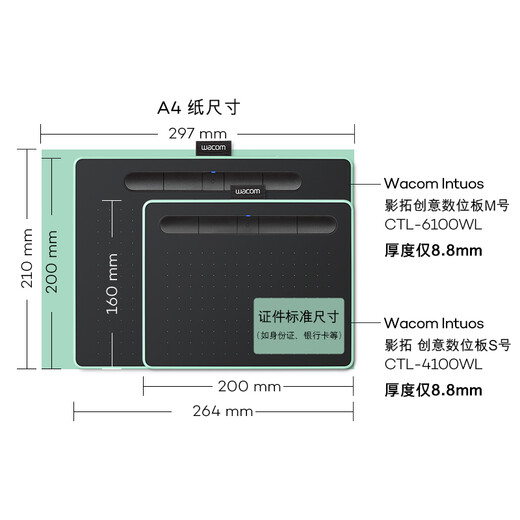 Wacom digital tablet, hand-drawing tablet, tablet connected to computer, mobile phone, electronic drawing tablet, writing tablet teaching online course CTL-4100WLA/K0 Bluetooth version black trumpet