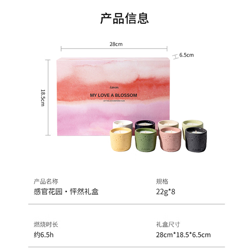 Lavas Q version aromatherapy candle gift box home bedroom fragrance test fragrance texture sleep birthday New Year gift for men and women