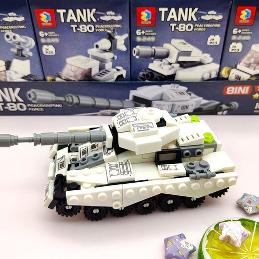 
Liyang assembled tank building blocks 8-in-1 combination military T-80 tank plug-in transformed boy children's toys T80 white tank 8-in-1 building blocks Random box