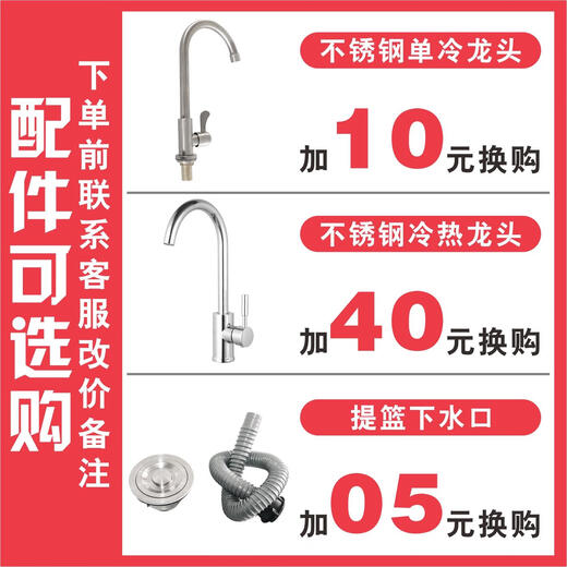 Commercial single-slot stainless steel pool single eye with bracket faucet kitchen sink sink dishwasher basin thickened economical 40*40*80cm single slot free faucet