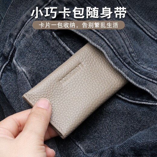 蓝诗寇卡包女士2025新款真皮小巧证件收纳包男式卡夹卡片包轻薄可爱卡套 黑色