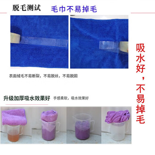 Yiran color-separated rags absorb water and are not easy to shed lint, kitchen cleaning cloth, car wiping, floor furniture, hotel cleaning towels, 10 thickened upgraded models 30*30CM