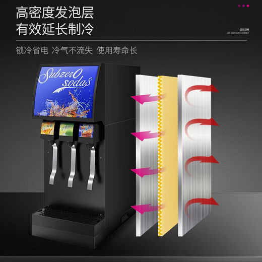 Lechuang (lceon) Cola-Maschine, kommerzielle Buffet-Maschine für kohlensäurehaltige Getränke, Sprite-Instant-Mix-Maschine, Kaltgetränk, drei Ventile, drei Pumpen, Cola-Maschine (nicht mit Zylindern und Sirup ausgestattet)