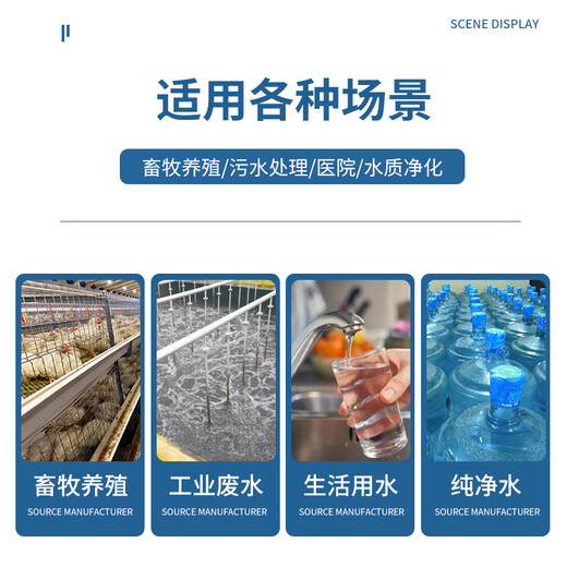 Cangmai ozone generator disinfection and sterilization industrial grade 300g barreled water plant high concentration swimming pool aquaculture plant oxygen machine 30g ozone output per hour air source