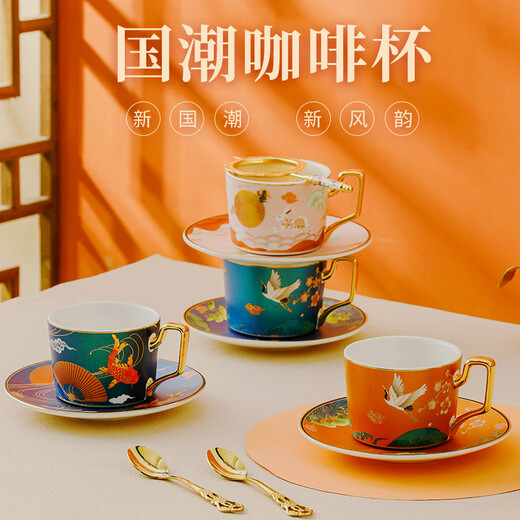 Vidsel national trendy coffee cup wedding gift wedding birthday new home gift home gift afternoon tea pairing cup souvenir