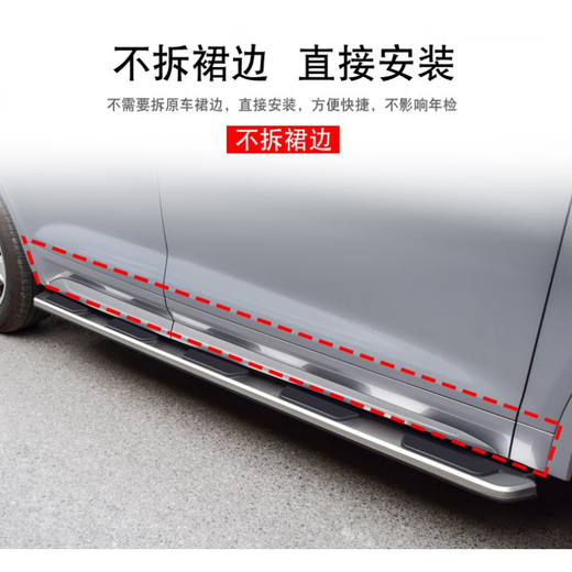 Suitable for 2025 Buick Envision PLUS foot pedals, original Envision plus side pedals, Zunyao model, installation package, thickened, replaced with new ones if broken, installed, without lights