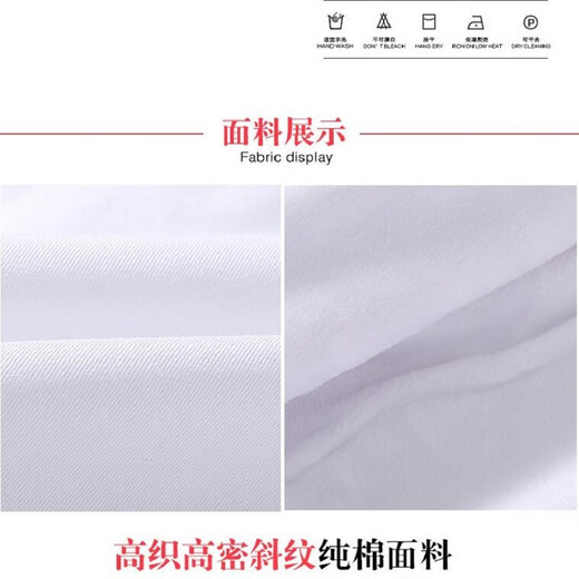 Feathered Duck Girls Pure Cotton Performance White Shirt 6 Spring and Autumn 7 Student Girls 8 School Uniform 9 Children's White Velvet Bottoming Shirt 10 White Light Board (Spring and Autumn) 160 Codes