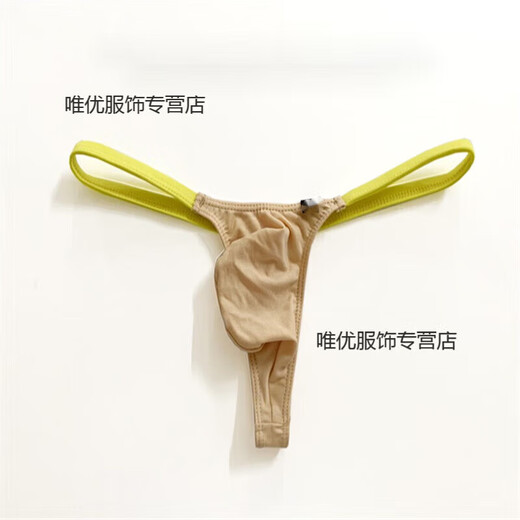 T-string underwear men's low-waist comfortable sexy bag three-dimensional underwear T men's sexy underwear white XL 2 feet 4-2 feet 6