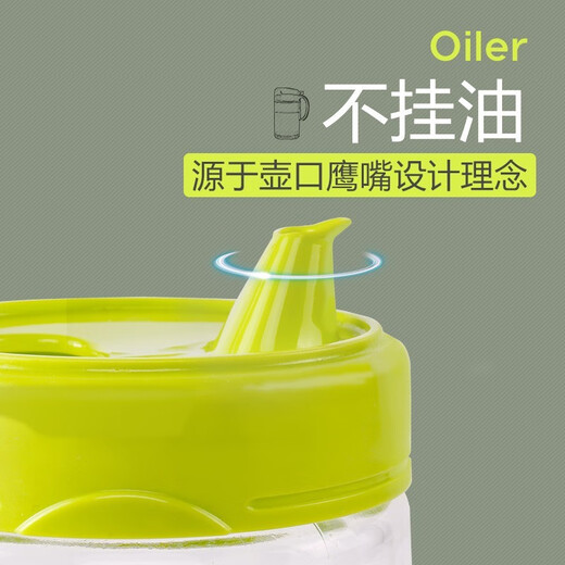 Camellia kitchen glass oil pot without hanging oil seasoning jar oil jar vinegar bottle barbecue soy sauce bottle with dust-proof cover anti-leakage oil bottle 550ml green