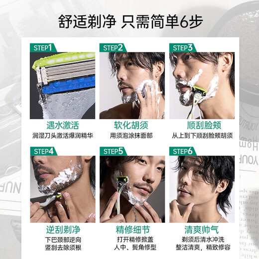Komfortables (Schick-)Modell für Akne-empfindliche Haut, Basisrasierer Water Dimension 5, 5-lagige Klingen, 1 Klingenhalter, 3 Klingen, kratzfest, hochwertige Rasieranleitung für Männer, Geburtstagsgeschenk, Geschenk für den Freund