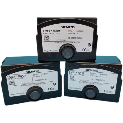 German original program controller LME11.330 controller LME21 LME22 LMG burner accessories LME11.330C2 (imported)