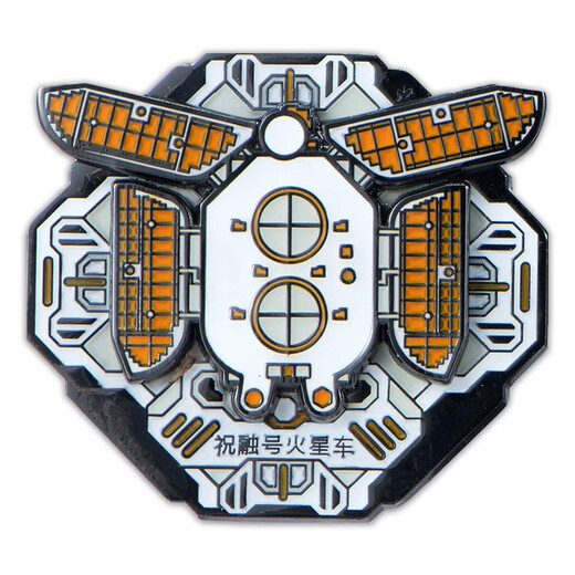 Space Creation Big Country Heavy Weapon Badge Beidou-3