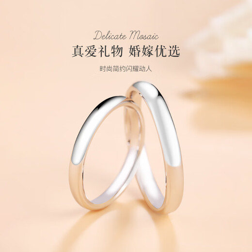 MZMZ Wedding Platinum Pair Ring PT950 Platinum Ring Proposal Ring Birthday Anniversary Gift for Girlfriend Fairy Mountain - Single Ring (2.5-4g)
