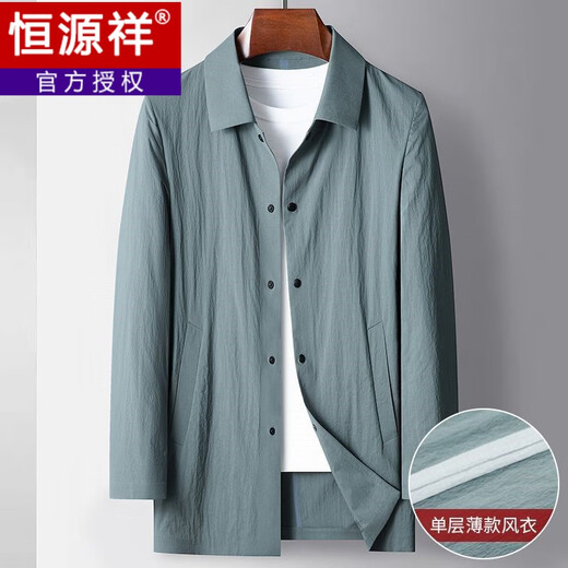 恒源祥男士时尚风衣男轻薄百搭翻领休闲商务男装早秋中长款薄款风衣 卡其色 XL 130-150斤
