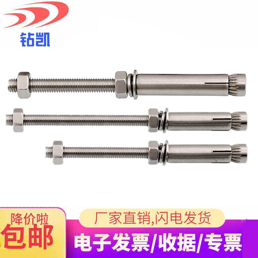 Zhuankai 304 stainless steel extended expansion screw extra long ceiling expansion bolt clothes hanger expansion M6M8M10M12 M10*200