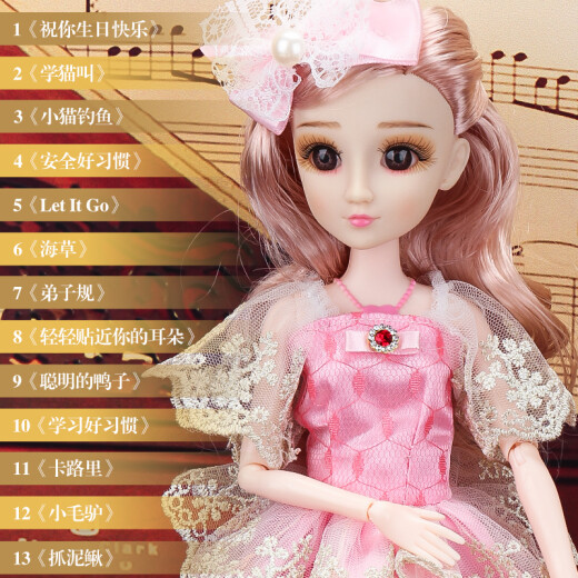 Ochijia Talking and Singing Extra Large Doll Intelligent Voice 40cm Doll Set Large Gift Box Loli Princess Girl Toy Children's Birthday Gift Ai Xueer YSN-886