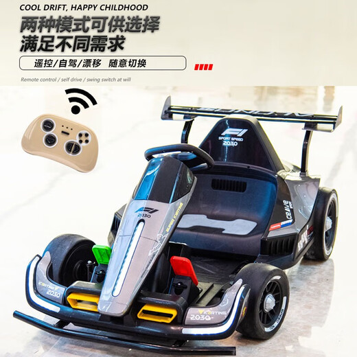 Captain America's children's kart has four wheels and can sit on. Adults can drift kart electric car. Telescopically adjustable children's electric car. Painted gray + drift + remote control + 24V14A battery.
