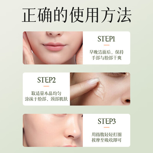 Tongrentang pore shrinking essence removes blackheads, repairs large pores, repairs fine pores for men and women