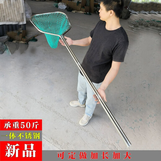 Yujing one-piece stainless steel fishing net fishing gear fish net super hard fish fishing net fishing net fishing sub-net pocket 1.6m total length with 42 strands of twisted wire net