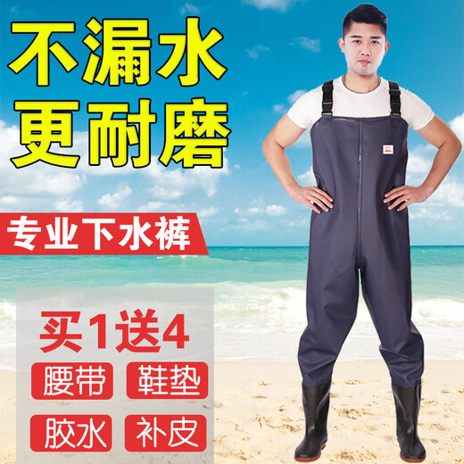 Yuduoduo waders, half-length waterproof pants, wading pants, rain pants, men's fishing suits, leather forked pants, sea suits, lotus root suit fishing pants, 95 silk thickened black, size 44
