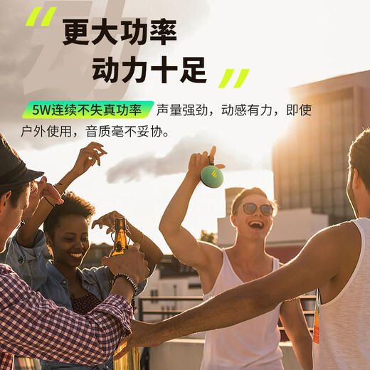 漫步者（EDIFIER）M100 Plus 便携式蓝牙音箱 户外音箱 IPX7级防水 户外露营 森林绿 七夕情人节礼物