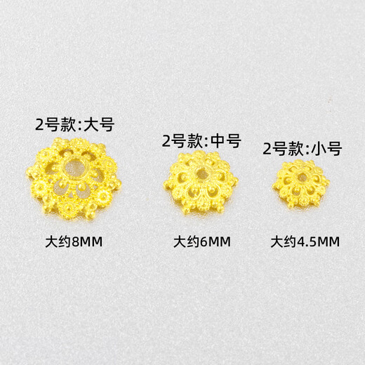 Changcai pure 18k gold handmade ancient gold flower holder flower hat base separator diy jewelry bracelet braided rope beading material accessories No. 1 large size 18K pure gold (dark yellow)