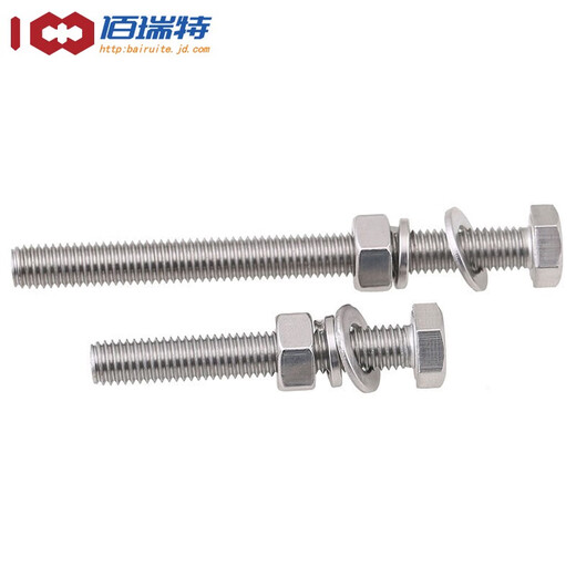 Bairuite 304 stainless steel hexagonal bolt and nut set extended national standard hexagonal screw screw screw combination M3*6 10 sets